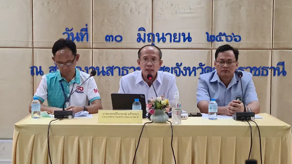 สสจ.อุบลราชธานี แถลงชี้แจง นักเรียน ม.1 ปวดขาช็อกดับ เกิดจากโรคฉี่หนู