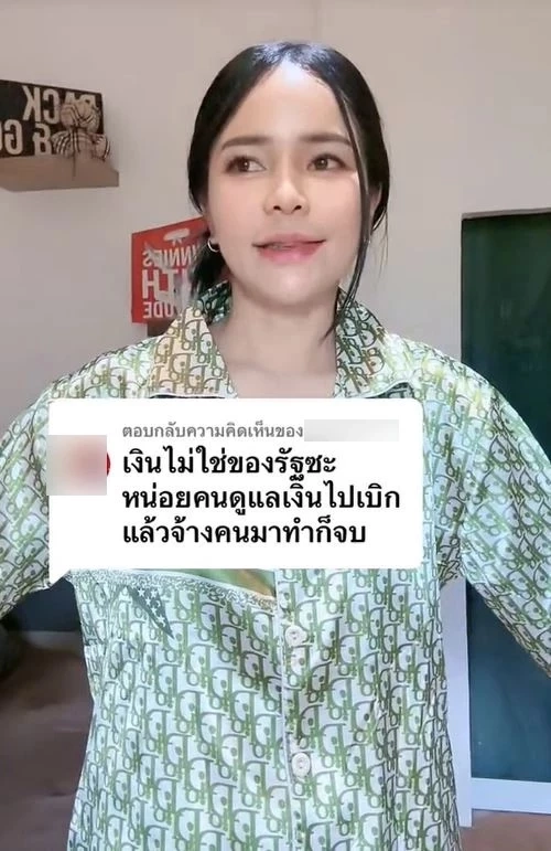 โซเชียลแห่ถาม ทำไมยังไม่ได้สร้างบ้าน"น้องเตย" ฟังคำตอบจากปาก"ครูอุ้ม"