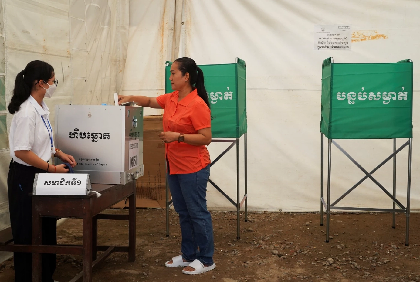 รัฐบาลกัมพูชาชนะถล่มทลาย ปูทาง ฮุน มาเนต สืบทอดอำนาจ