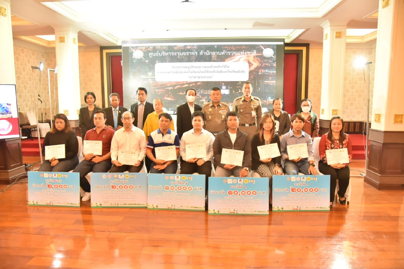 ผบ.ตร.มอบรางวัล “อาสาตาจราจร” เดือน มิ.ย.ให้สาวผู้ถ่ายคลิปสะพานถล่ม