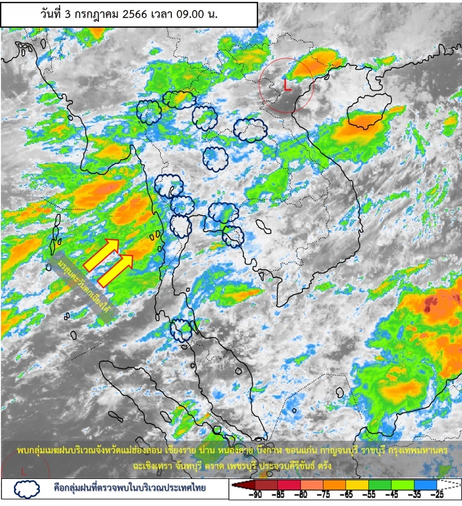 ปภ. แจ้งพื้นที่เฝ้าระวัง "น้ำทะเลหนุนสูง" 23 จังหวัด รวมทั้งกทม.-ปริมณฑล