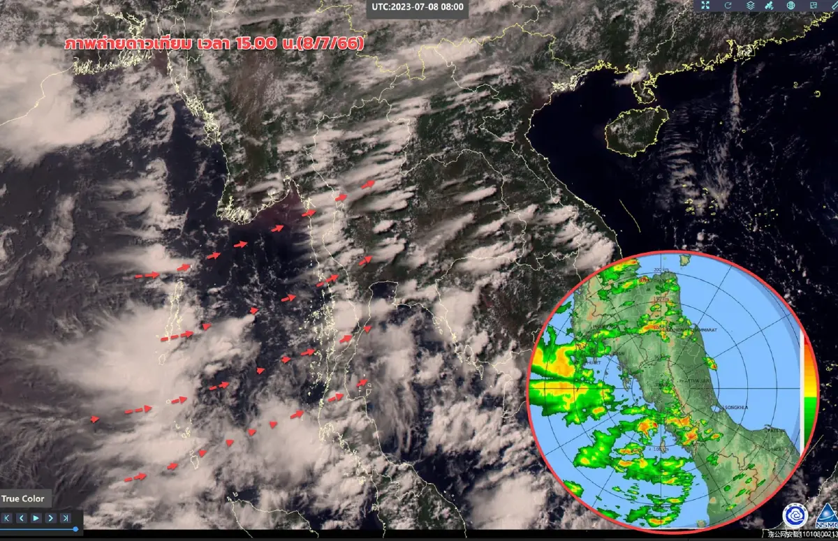 กรมอุตุฯ เตือน ฝนฟ้าคะนองทั่วไทย ร้อยละ 70 ของพื้นที่ และมีฝนตกหนักบางแห่ง