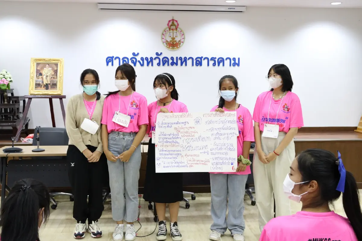 ศาลมหาสารคาม ให้ความรู้กฎหมายโครงการ "เยาวชนชวนไปศาล"