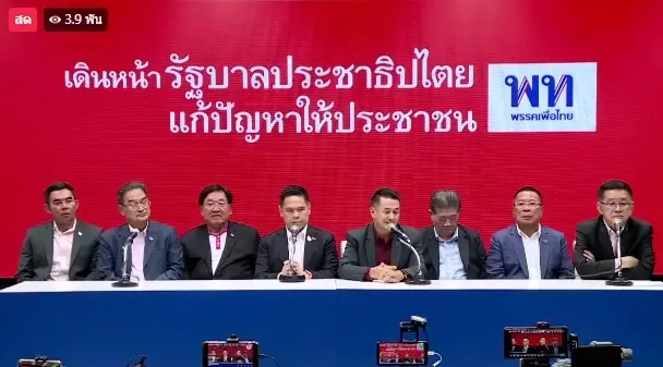 วราวุธ ย้ำต้องมีแนวทาง หรือนโยบายใกล้เคียงกัน ถึงร่วมทำงานกันได้