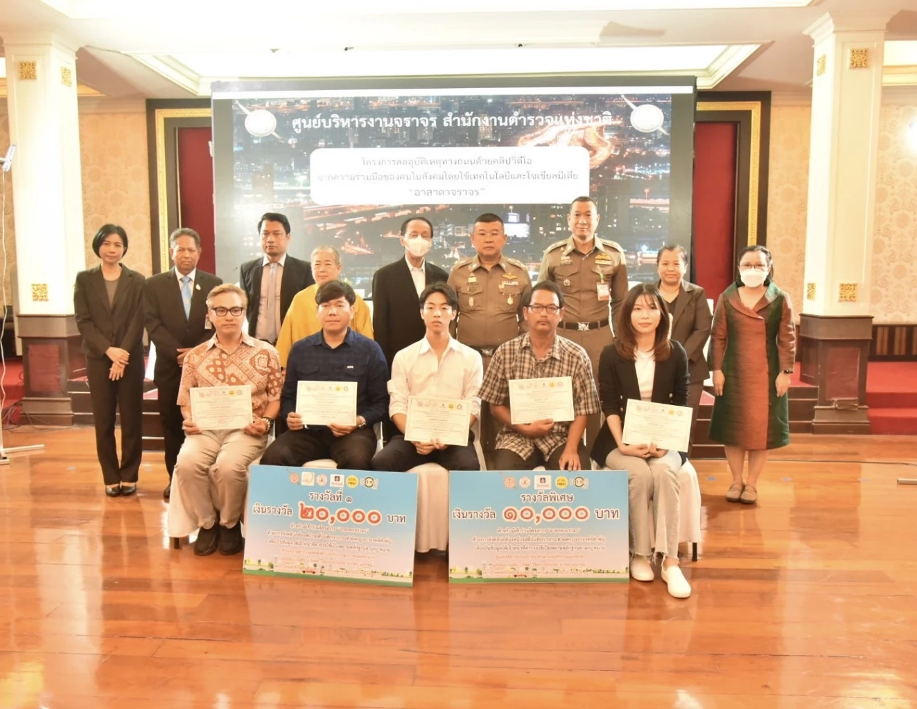 ผบ.ตร.มอบรางวัล “อาสาตาจราจร” เดือน มิ.ย.ให้สาวผู้ถ่ายคลิปสะพานถล่ม