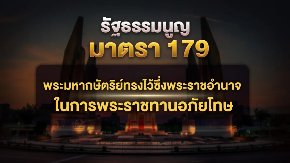 เปิดช่อง"ฟาสต์แทร็ก"นักโทษวีไอพีแหกทุกข้อจำกัด 