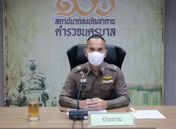 บช.น.แนะเลี่ยงเส้นทาง ม็อบไล่ สว. 29 ก.ค.นี้