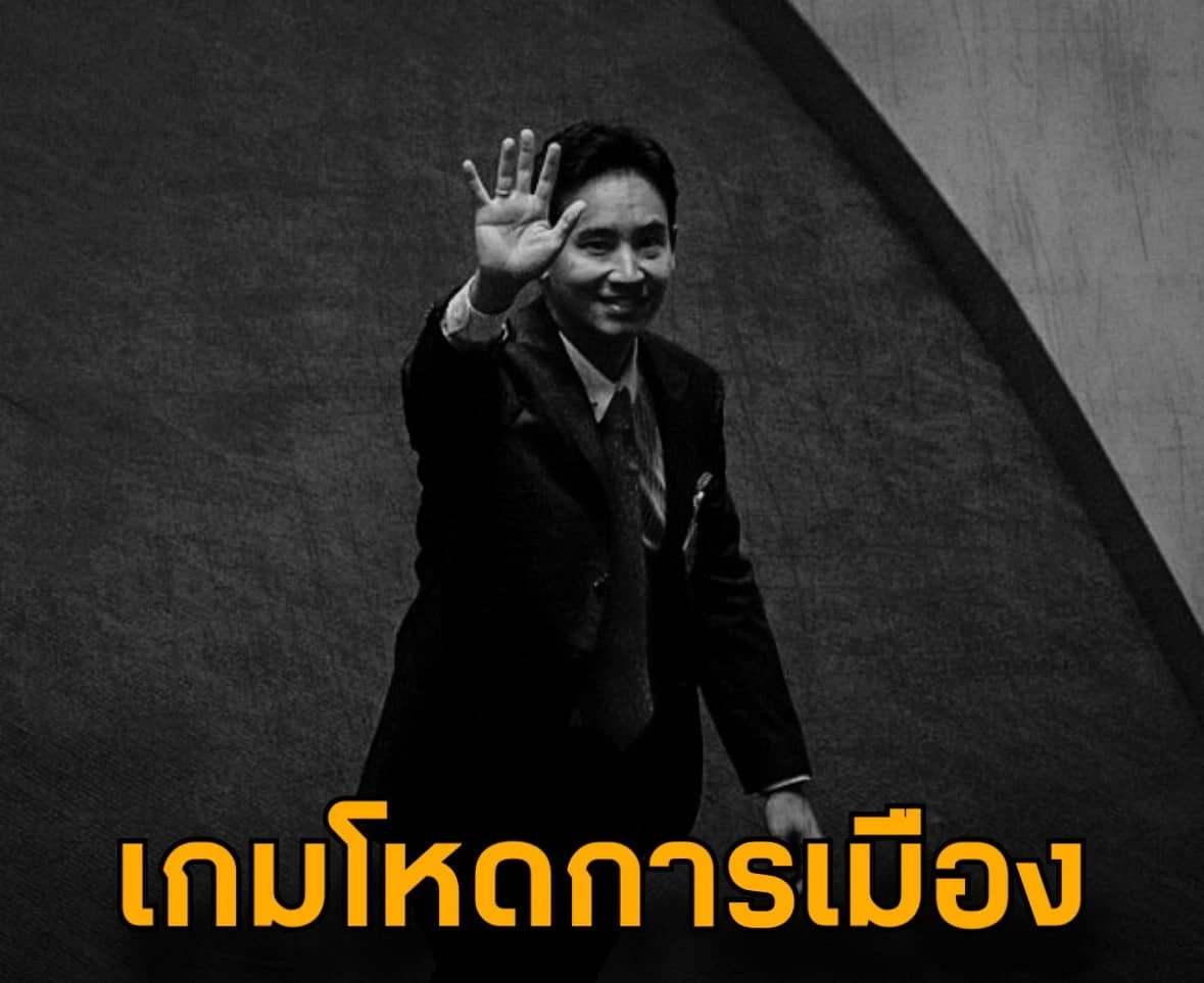 "ชูวิทย์" จับตา "ทักษิณกลับไทย" ทำนายอนาคตไม่กี่วันได้คำตอบ