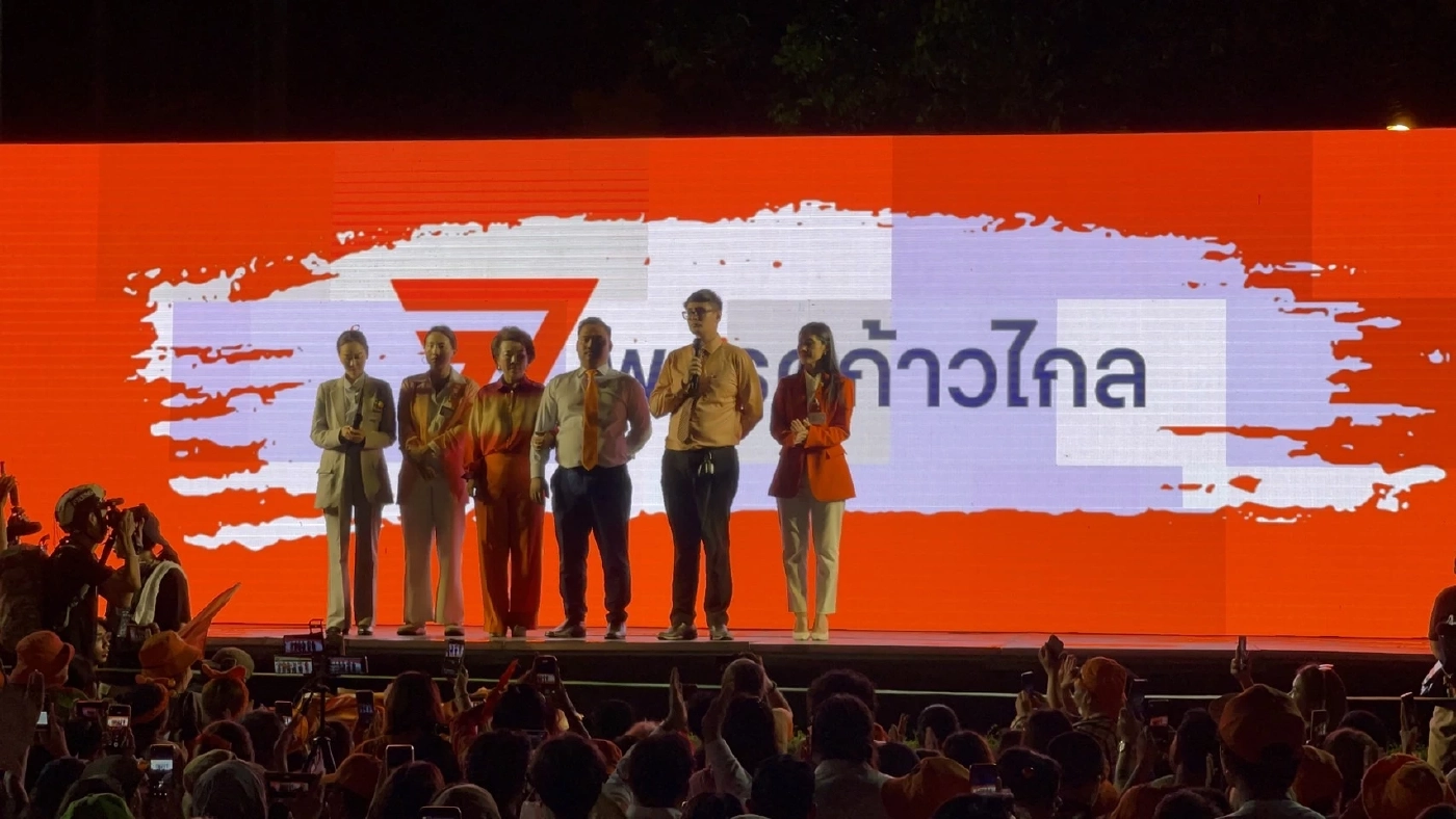 "แกนนำก้าวไกล" ขอบคุณ-ร่ำไห้ขอโทษมวลชน ผลักดัน "พิธา" เป็นนายกฯไม่สำเร็จ