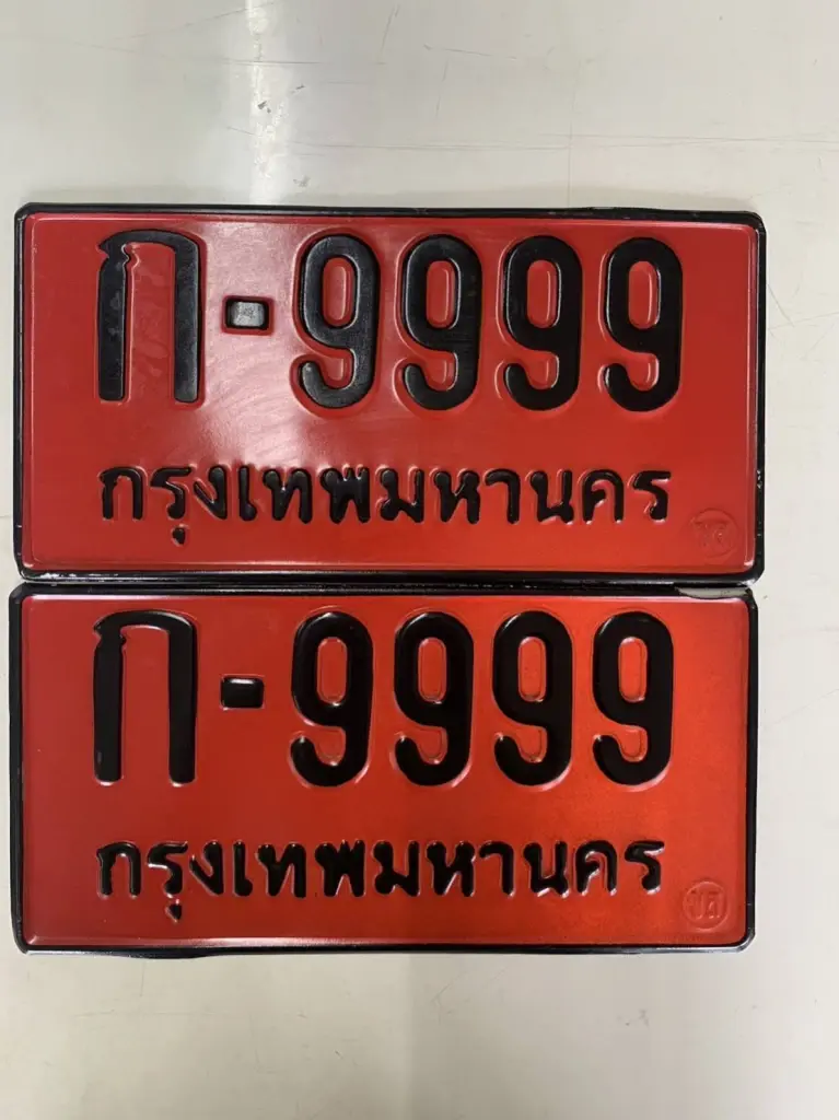 ทล.เชียงรายจับหนุ่มขับเก๋ง สวมทะเบียนป้ายแดงปลอม