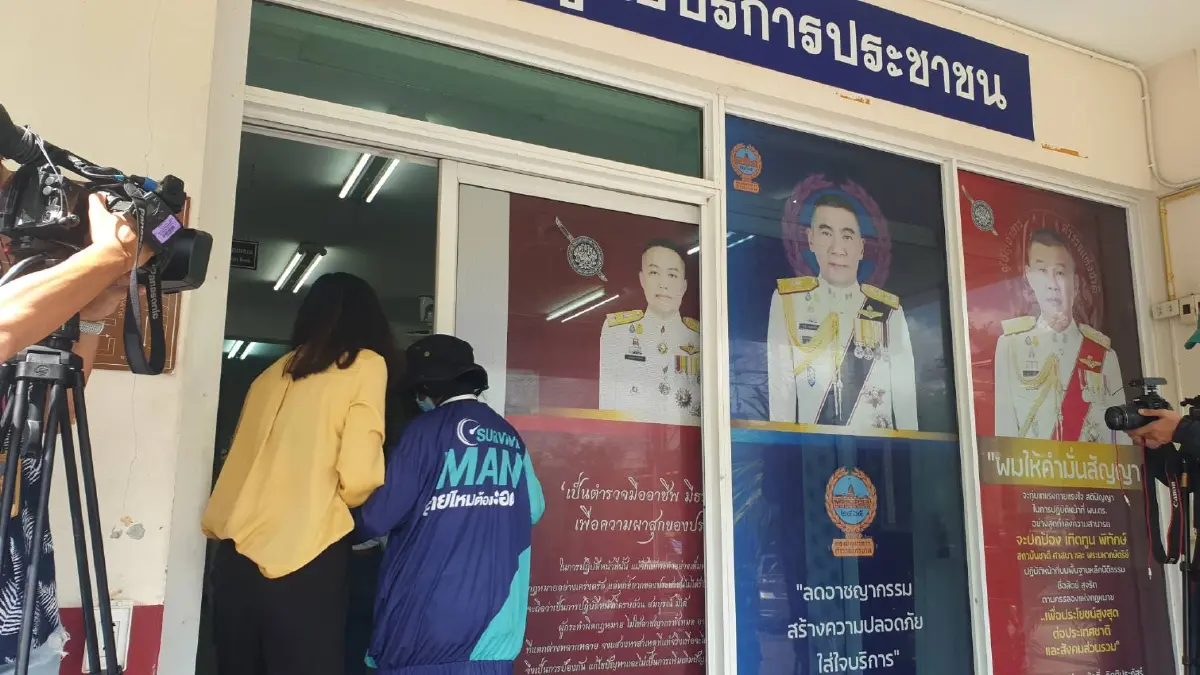ครูมัธยม ร้องเพจสายไหมฯ ลูกศิษย์ ม.3 โดนรปภ.ล่วงละเมิด