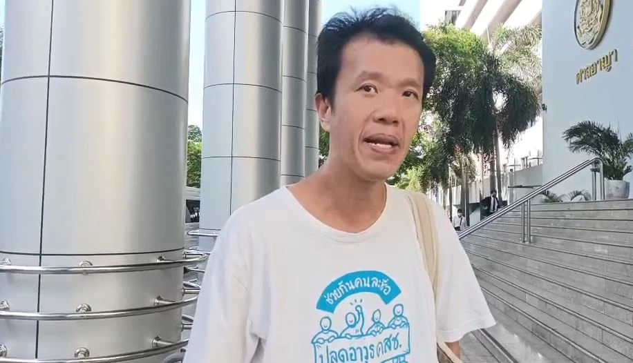 ฎีกายืนคุก 1 ปี ไม่รอลงอาญา "เอกชัย หงส์กังวาน" โพสต์เรื่องเพศในคุก