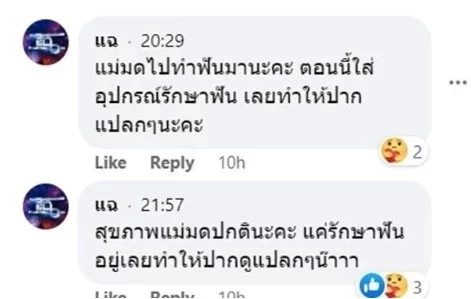 เปิดใจ "มดดำ" หลังไปพบแพทย์ เผยสาเหตุที่แท้จริง น่ากลัวกว่าที่คิด