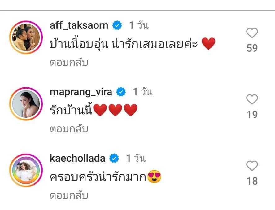 โมเมนต์อบอุ่น ชาย-มิค พร้อมพี่ชายคนโต ร่วมเฟรมเดียวกัน