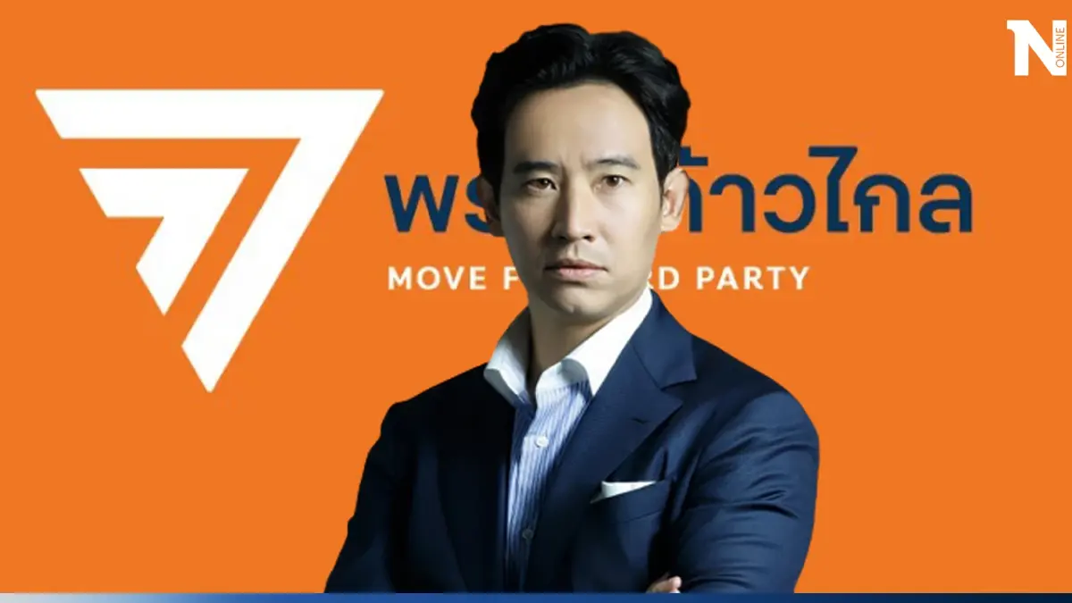 เปิดโพสต์ อ.เจษฎ์ หลังกกต. มีมติส่งศาลรธน. วินิจฉัย"พิธา"ถือหุ้นสื่อ itv  