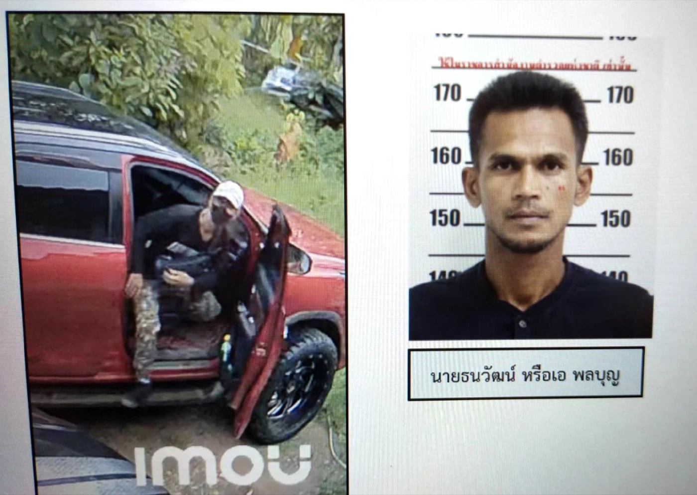 ออกหมายจับ! เจ้าหนี้สังหารพ่อค้าทุเรียน ปมหนี้ 3 ล้าน เผยคลิปนาทีดวลปืน