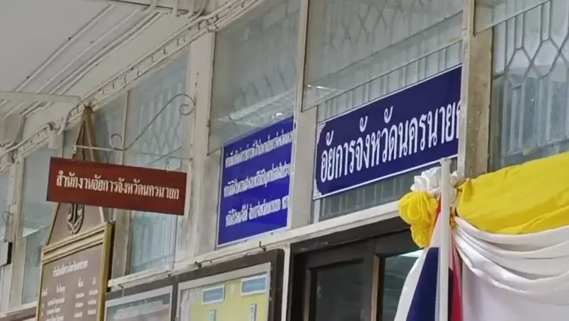 ตร. เตรียมออกหมายจับ ครูหื่นวัย 75 ปี อนาจารนักเรียนหญิง วันเดียว 3 คนรวด