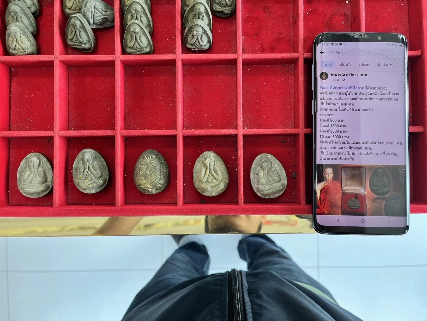 บุกรวบเซียนพระเก๊ หลอกขายผ่านออนไลน์ เสียหายกว่า 6 ล้าน