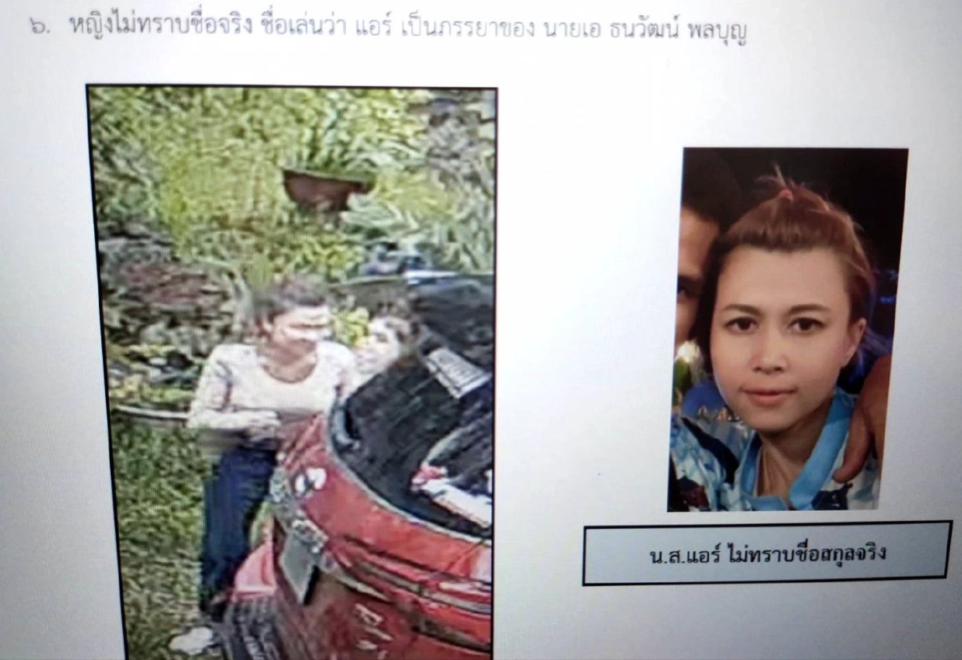 ออกหมายจับ! เจ้าหนี้สังหารพ่อค้าทุเรียน ปมหนี้ 3 ล้าน เผยคลิปนาทีดวลปืน