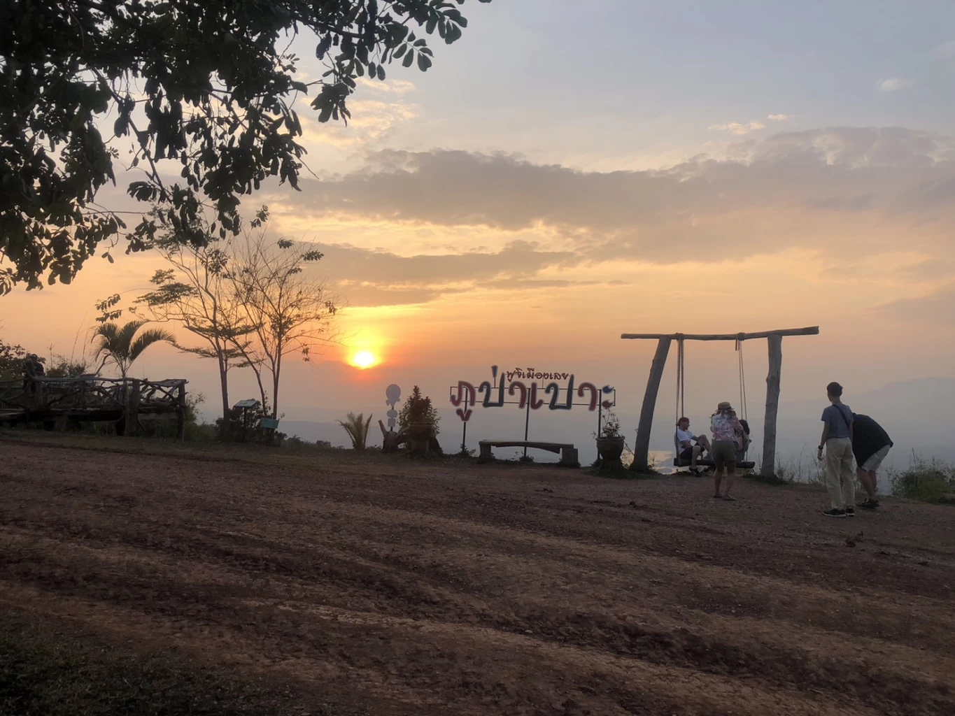 ชวนเที่ยว "ภูป่าเปาะ" หน้าฝน ชมวิวแบบพาโนรามา 360 องศา