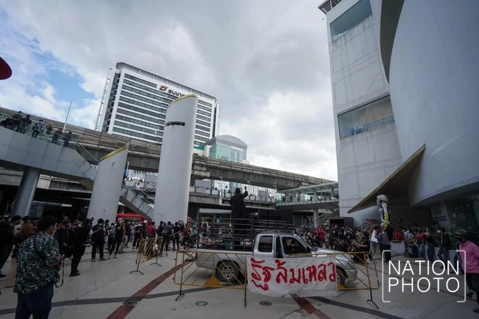 นายอานนท์ นำภา ร่วมนำกิจกรรมการเมือง ที่ลานหอศิลปวัฒนธรรม ⁣เมื่อ 3 ส.ค.2565