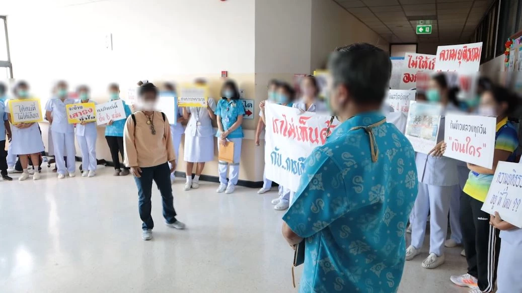 จนท.-พยาบาล รวมตัวขับไล่ "ผอ.โรงพยาบาลดัง" ชี้ บริหารไม่โปร่งใส