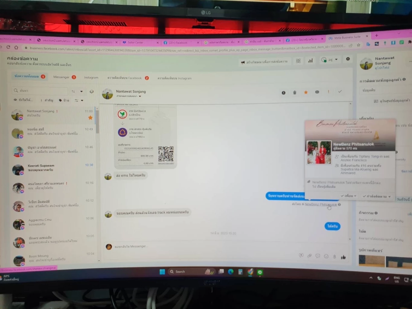 บุกรวบเซียนพระเก๊ หลอกขายผ่านออนไลน์ เสียหายกว่า 6 ล้าน