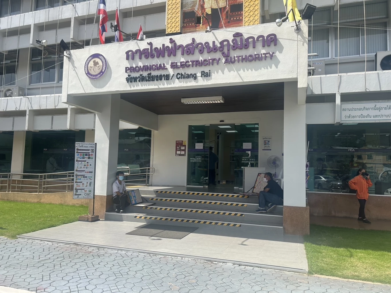 เพิ่มมาไงก่อน? ลุงวัย 68 โอด ค่าไฟโดดจาก 700 เป็น 7,000 ในเดือนเดียว