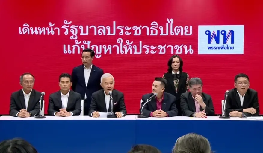 "สุวัจน์"พร้อมร่วม"เพื่อไทย"จัดตั้งรัฐบาลแต่ต้องไม่แตะ ม.112
