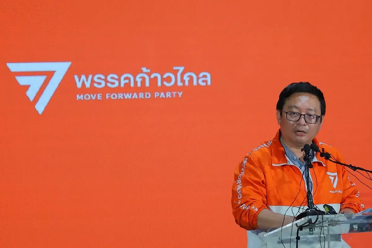 พรรคก้าวไกลแถลงวันนี้ก่อนประชุม 8 พรรคร่วม