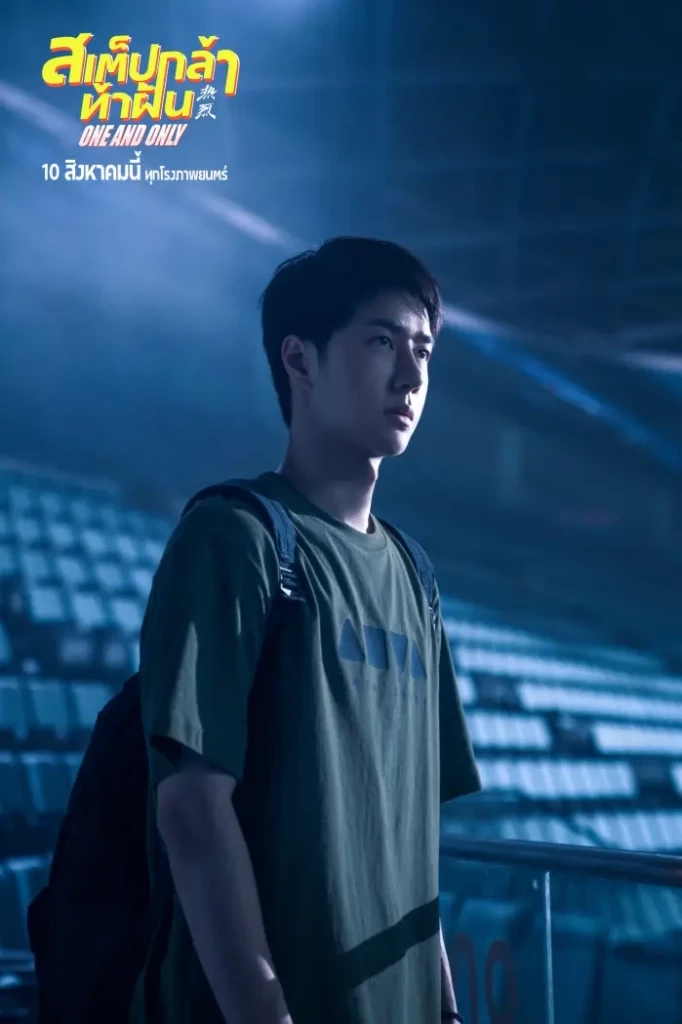 ผู้จัด ‘One and Only’ แจงดรามาหลังเอฟซีโวย คิวหลักสิบแต่ไร้บัตรให้ซื้อ