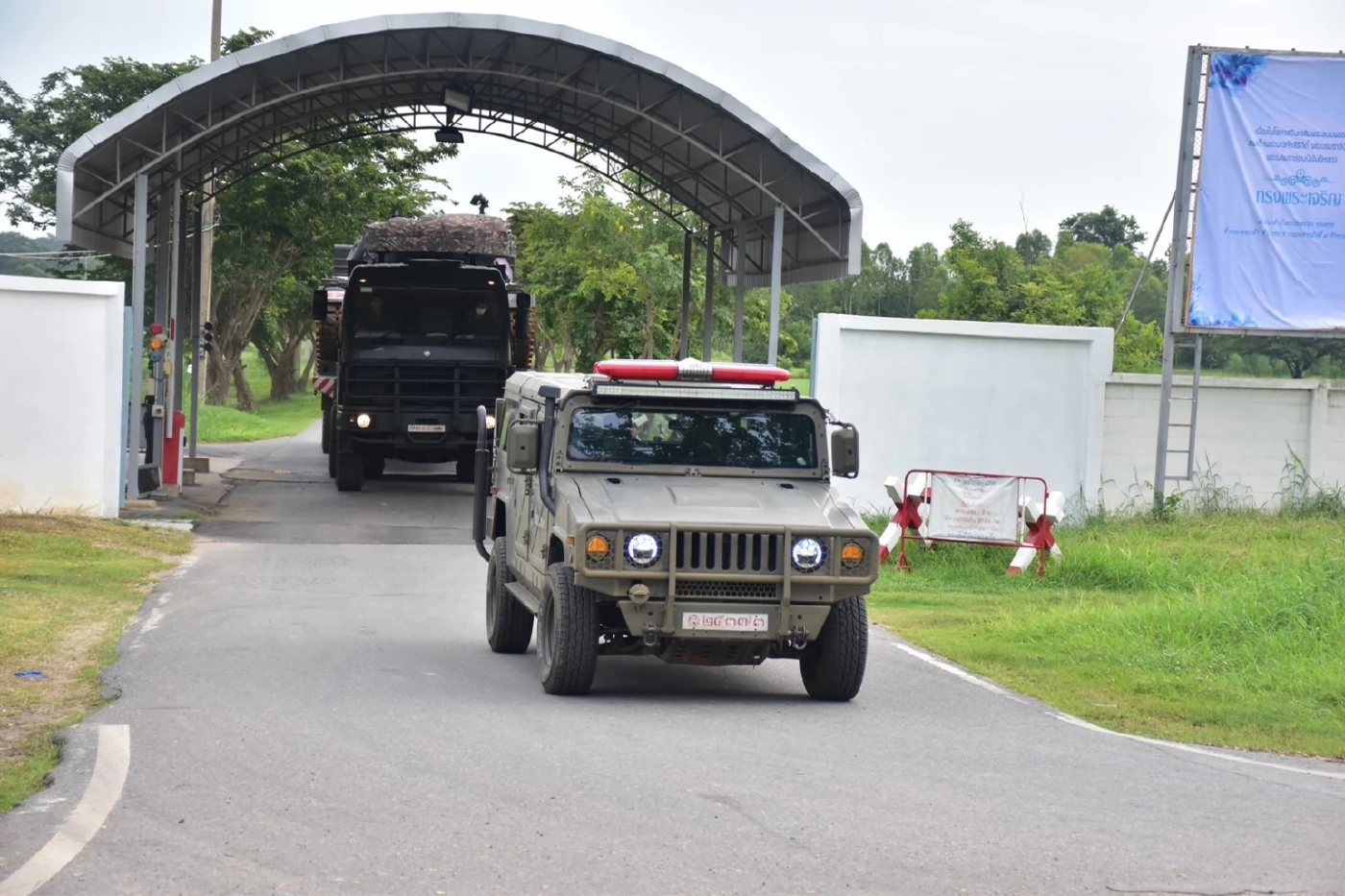 "ม.พัน.4 รอ." แจ้งเคลื่อนย้ายกำลังพล-อาวุธยุทโธปกรณ์ 22-26 ก.ค.66