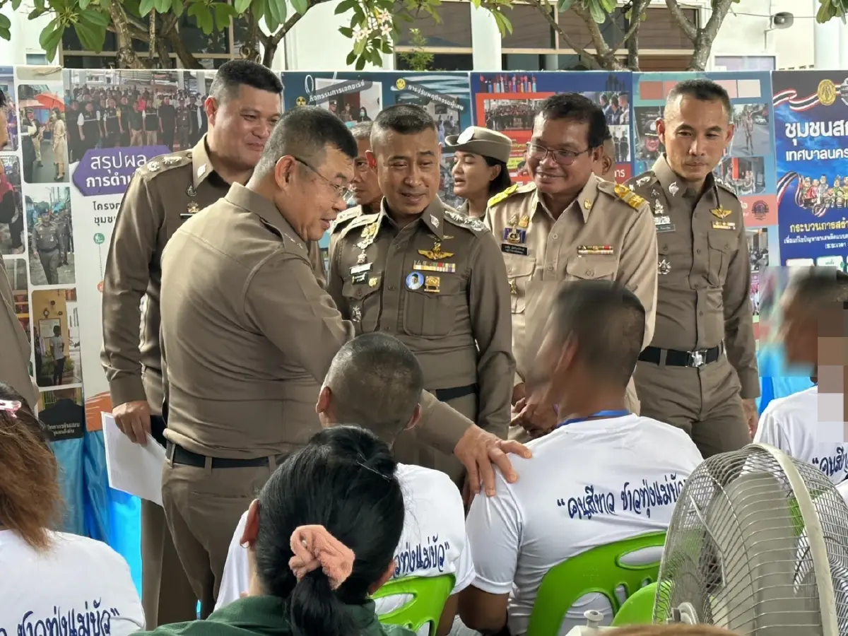 ผบ.ตร.บินลงภูธร 9 ตรวจงานชุมชนมั่นคง เยี่ยมขวัญ จนท.ภาคสนาม