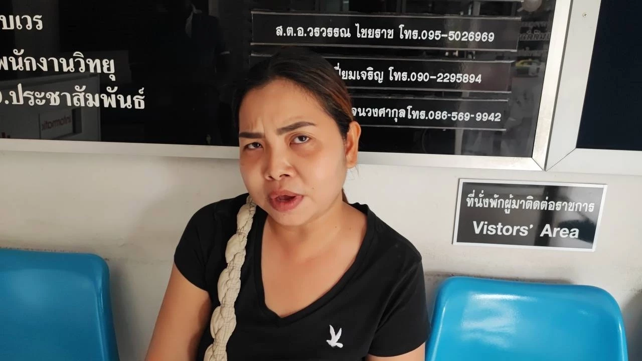 นางสาวรัตติกาล ภรรยาของ เสี่ยโก้