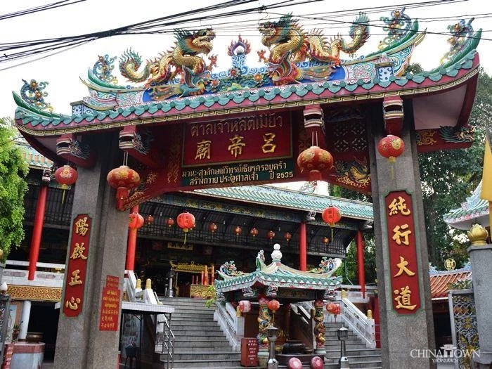 ตามรอยแม่ต่าย มูยังไงให้ได้คู่ ต้องที่นี่ "ศาลเจ้าหลีตี๊เมี้ยว"