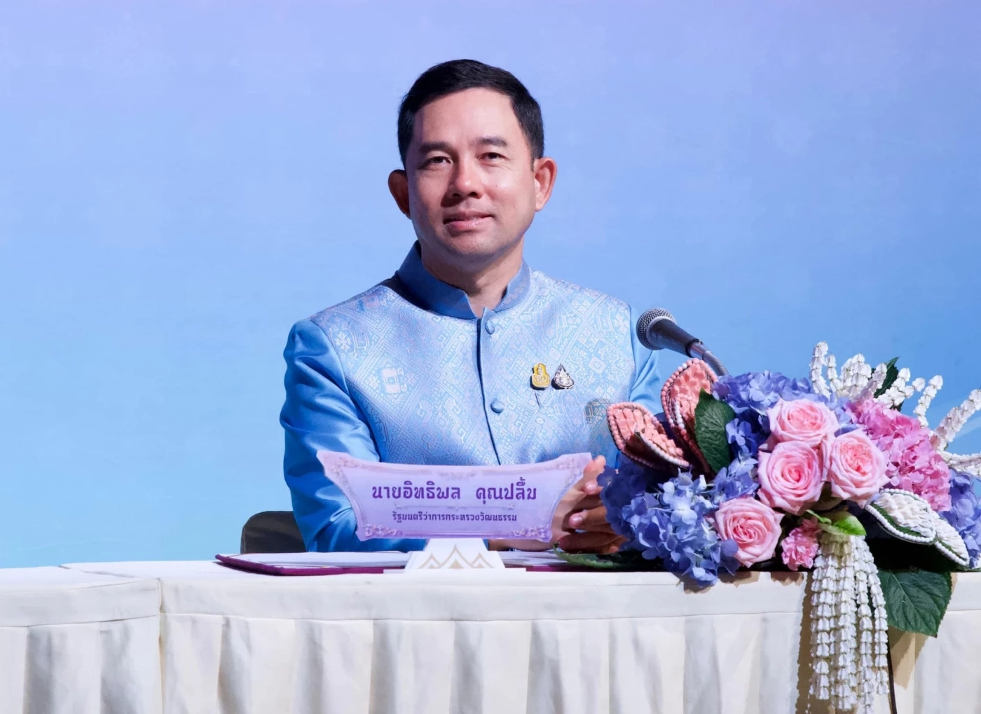 อิทธิพล คุณปลื้ม  รมว.วัฒนธรรม  