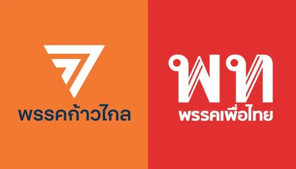 "นิด้าโพล" เผย "ปธ.สภา" ในความเห็นประชาชน ต้องเป็นกลางทำงานให้ทุกพรรค
