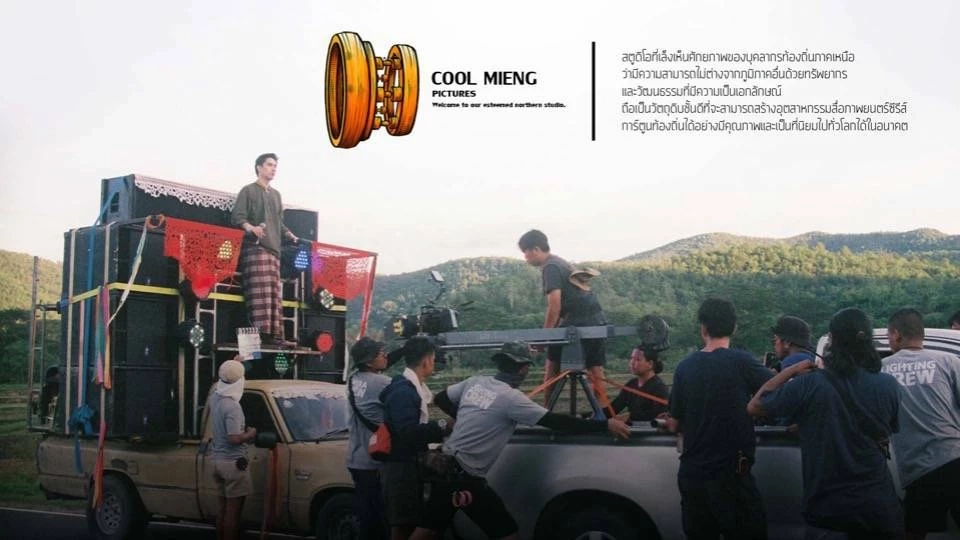 TMF Hackathon หนุนสตาร์ทอัพผลิตสื่อสร้างสรรค์  ชิงเค๊กตลาด Content  