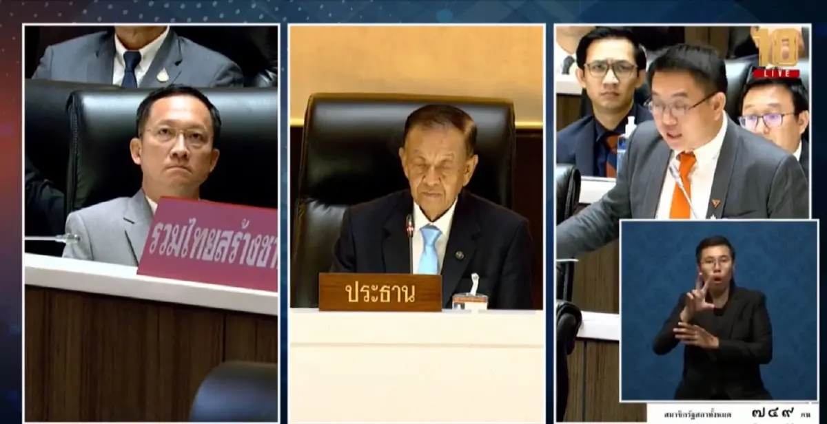 เปิดเดือด! "รัฐสภา" เถียงวุ่น เสนอชื่อ"พิธา" โหวตนายกฯซ้ำ เป็นญัตติหรือไม่