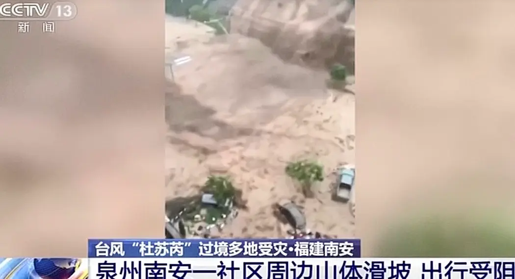 เผยภาพนาทีดินถล่ม-ช่วยชีวิตคนจากน้ำท่วมในจีน