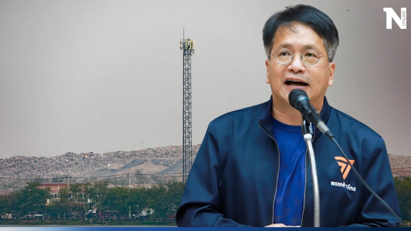 ก้าวไกล ยัน 4 ปัญหาสิ่งแวดล้อมพร้อมจะทำทันที แม้ยังไม่รู้ผลแพ้ชนะ