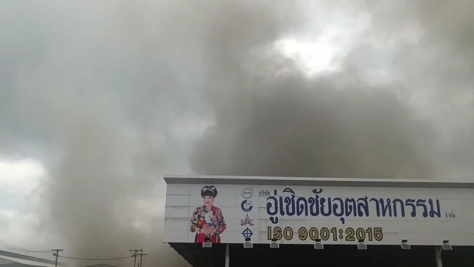 ด่วน! ไฟไหม้ อู่เชิดชัย"เจ้เกียว" เร่งนำโฟมและสารเคมี ฉีดสกัดเพลิง (มีคลิป)