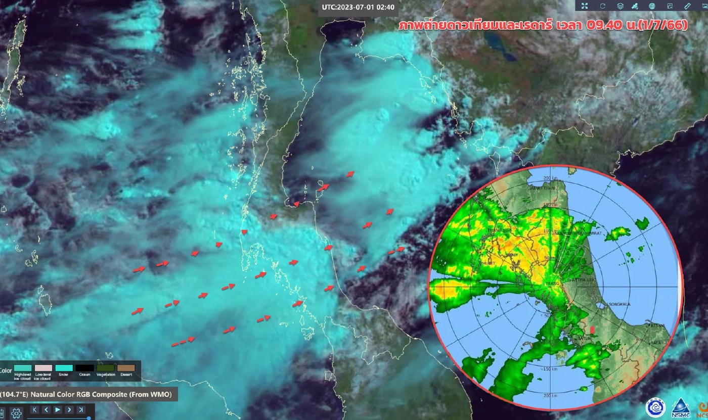 ห่วงใยพี่น้องภาคใต้ เจอฝนฟ้าคะนองร้อยละ 80 มีฝนตกหนักถึงหนักมากในบางแห่ง 