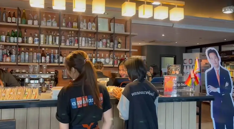 เปิดตัวเมนูใหม่ "น้ำทิม" สื่อแดงส้มกลมเกลียวจัดตั้งรัฐบาล ขายจนกว่า "พิธา" เป็นนายกฯ!
