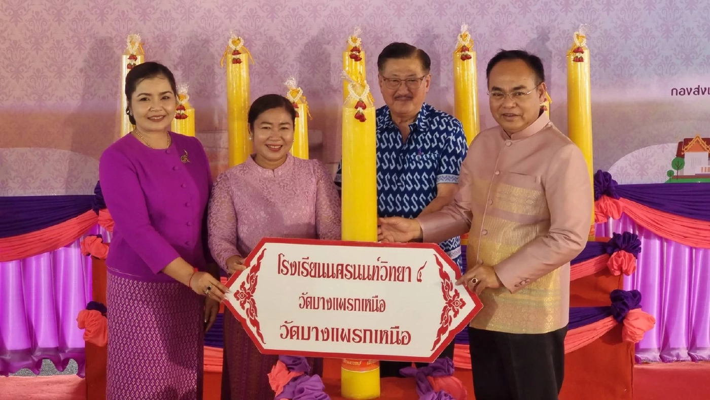 เทศบาลนครนนท์ จัดงานประกวดเทียนพรรษา และแห่เทียนพรรษา ประจำปี 2566