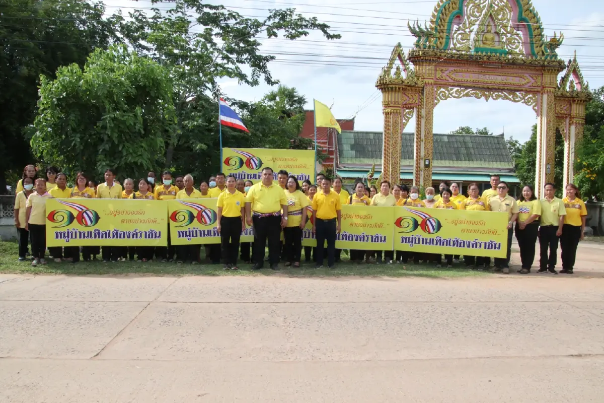 "อานนท์" ปลุกกระแสเปิด "หมู่บ้านเทิดไท้องค์ราชัน" สนับสนุนคงมาตรา 112