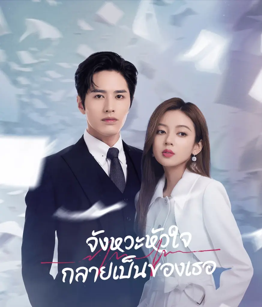 Exclusive Talk หลัวเจิ้ง ซุปตาร์แดนมังกร ติดใจเมนูเด็ดของไทย  
