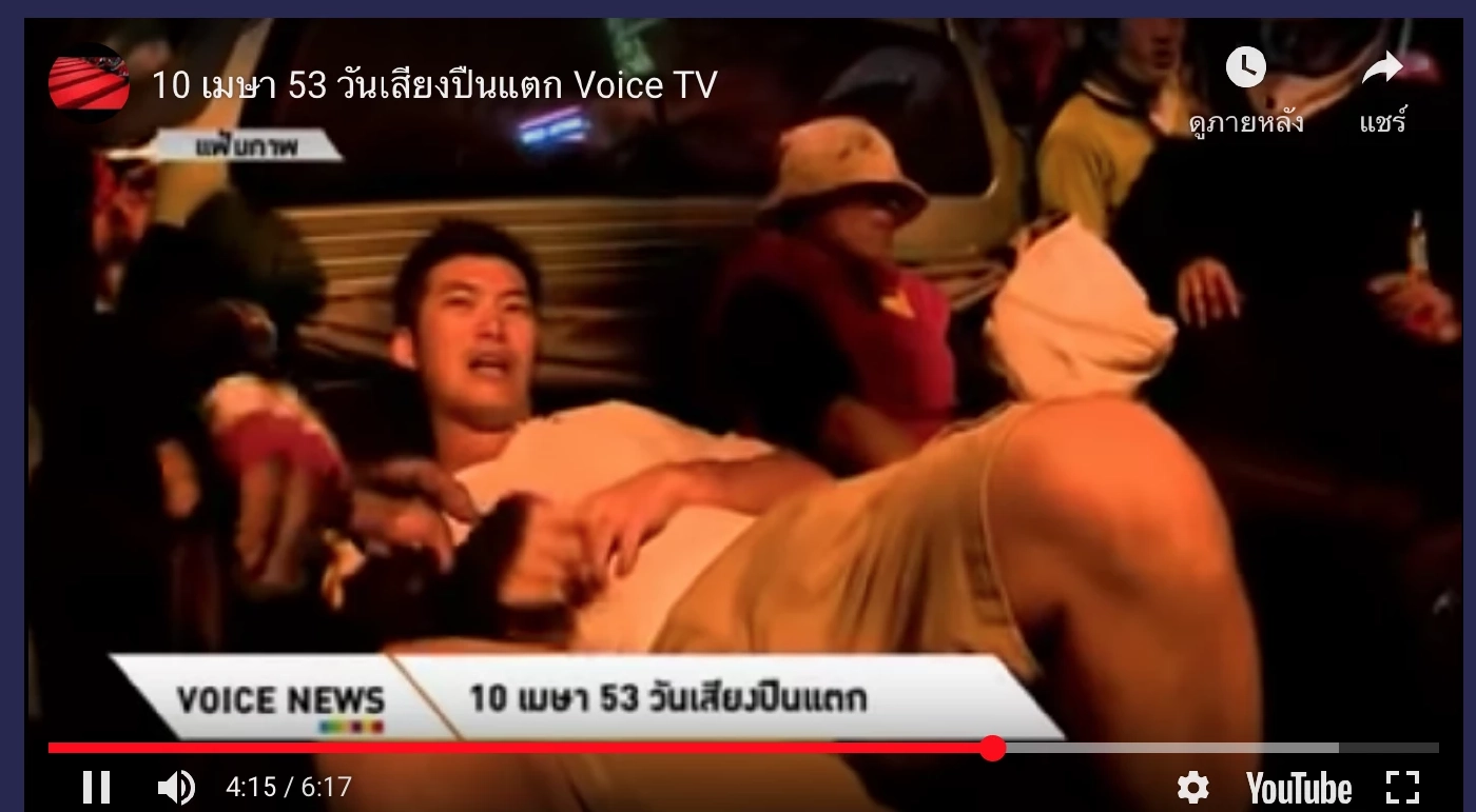 "ธนาธร" ปรากฎตัวพรรคก้าวไกล หลังมีกระแสข่าวบินฮ่องกงหา "ทักษิณ"