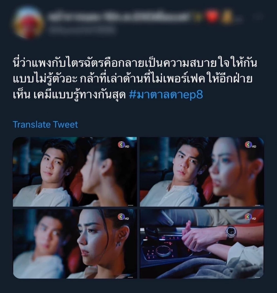 มาตาลดา ยิ่งดรามาเรตติ้งยิ่งพุ่ง ยอดดูย้อนหลัง 21.6 ล้านวิว ติดทวิตเตอร์โลก