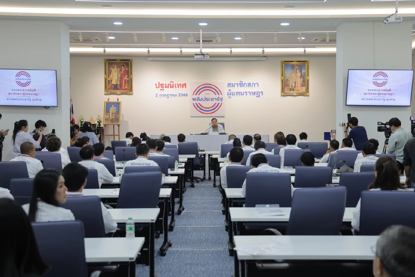 บิ๊กป้อม ลั่น ดูแลพลังประชารัฐตลอดชีวิต ไม่ต้องกังวลว่าจะลาออก